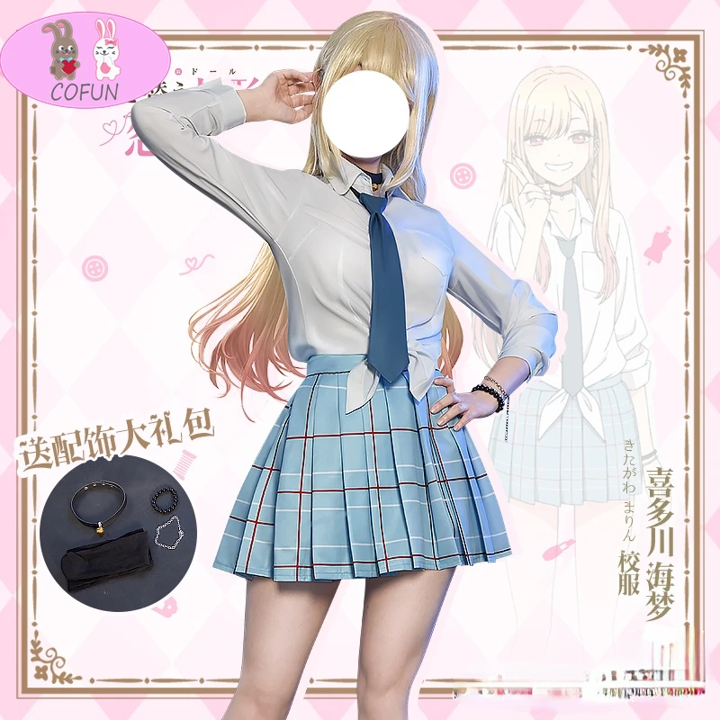 

My Dress-Up Darling Marin Kitagawa Cosplay Costume Schoolgirl School Uniforms Suit Women's JK Uniform Skirts