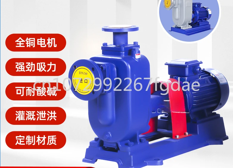 

Non clogging self priming sewage pump