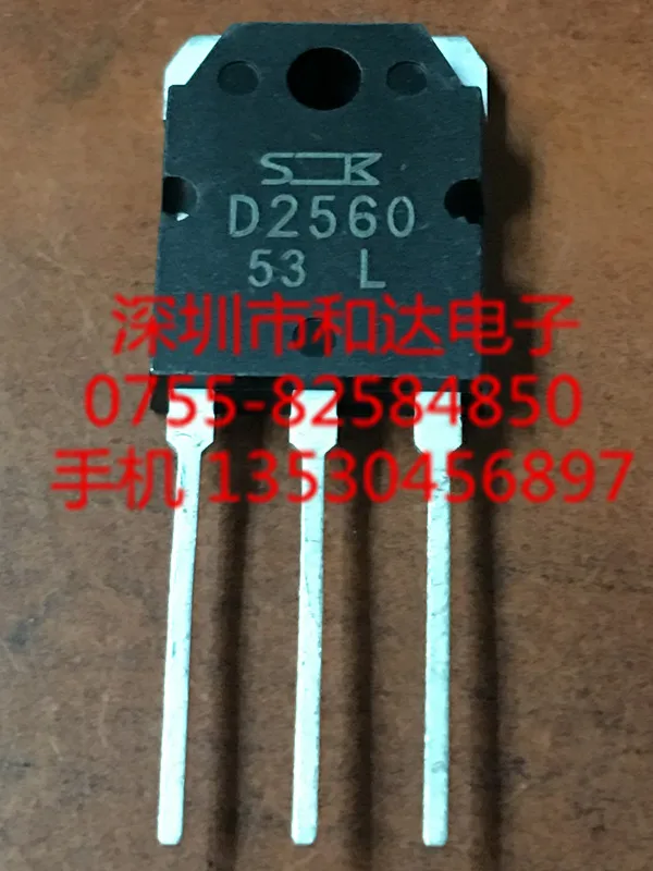 

5pcs NEW D2560 2SD2560 TO-3P