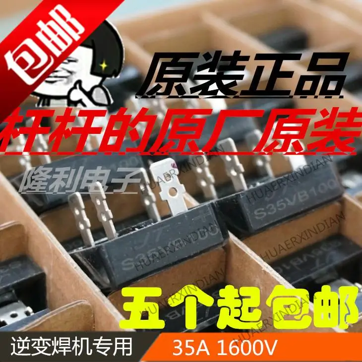 Новый оригинальный S35VB100 S25VB100 KBPC3510 SKBPC5016 KBPC5010 S15 S50 |