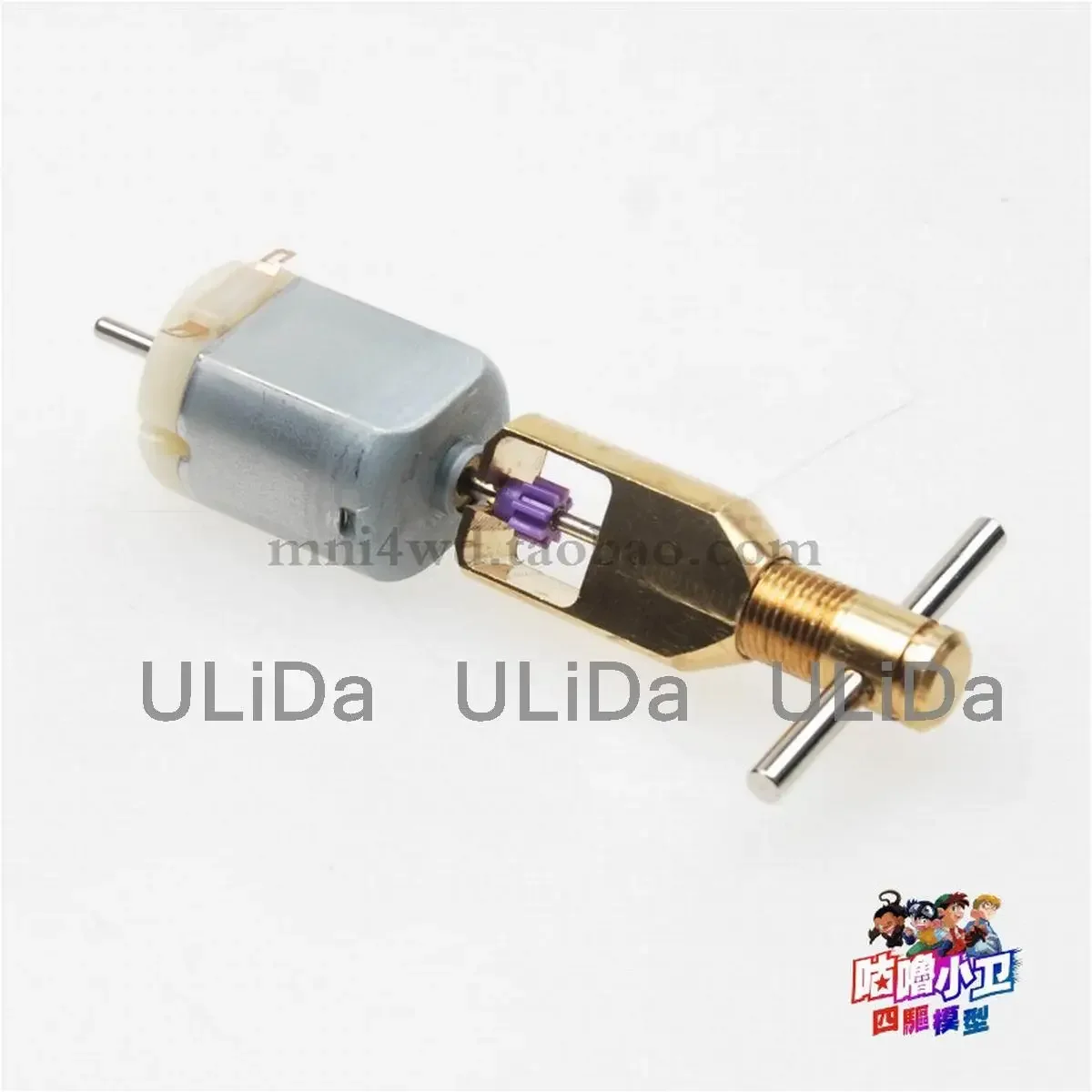 15422 экстрактор зубов приспособление для удаления зубчатой шестерни мотора