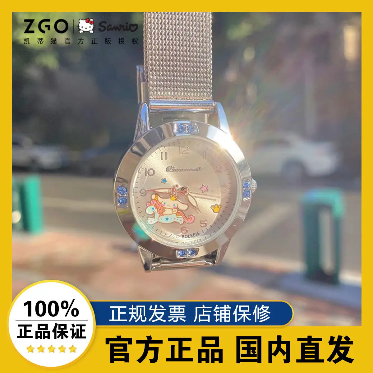 

Zgo Zgox Sanrio Cinnamoroll Babycinnamoroll Girls Watch Female Student Korean Style Simple Women Elegant Waterproof Quartz Watch