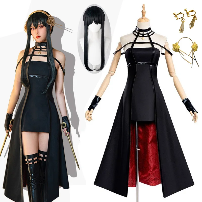 

Anime Yor Forger Cosplay Spy Family Cosplay Costume Yor Black Dress Outfit Uniform Wig Halloween Christmas Costume for Women