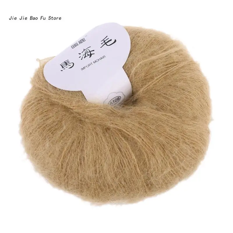 Мохеровая пряжа E8BD, мягкая и удобная ручная работа, художественные принадлежности для проектов ручной работы для женщин, девочек, мальчиков, шарф, нить