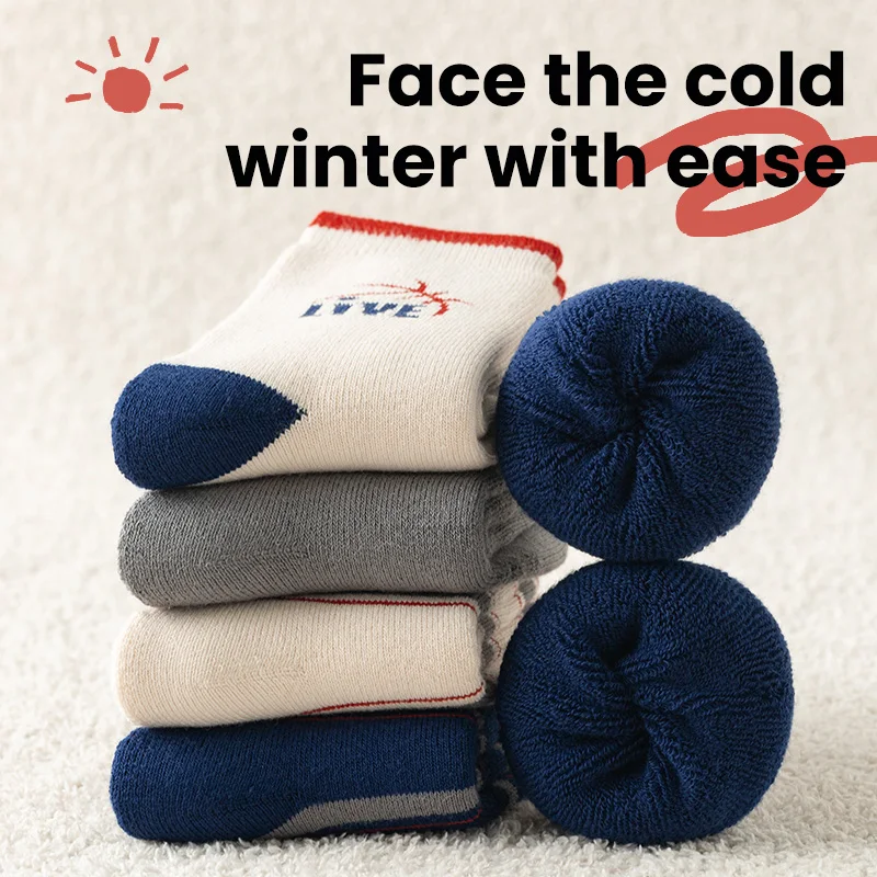 Носки махровые утепленные на возраст 1-16 лет 5 пар