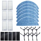 Фильтр для швабры, боковая щетка для GUTREND FUN 110 120 JOY 95, запчасти для пылесоса, для пола, ковра, уборка, бытовая техника