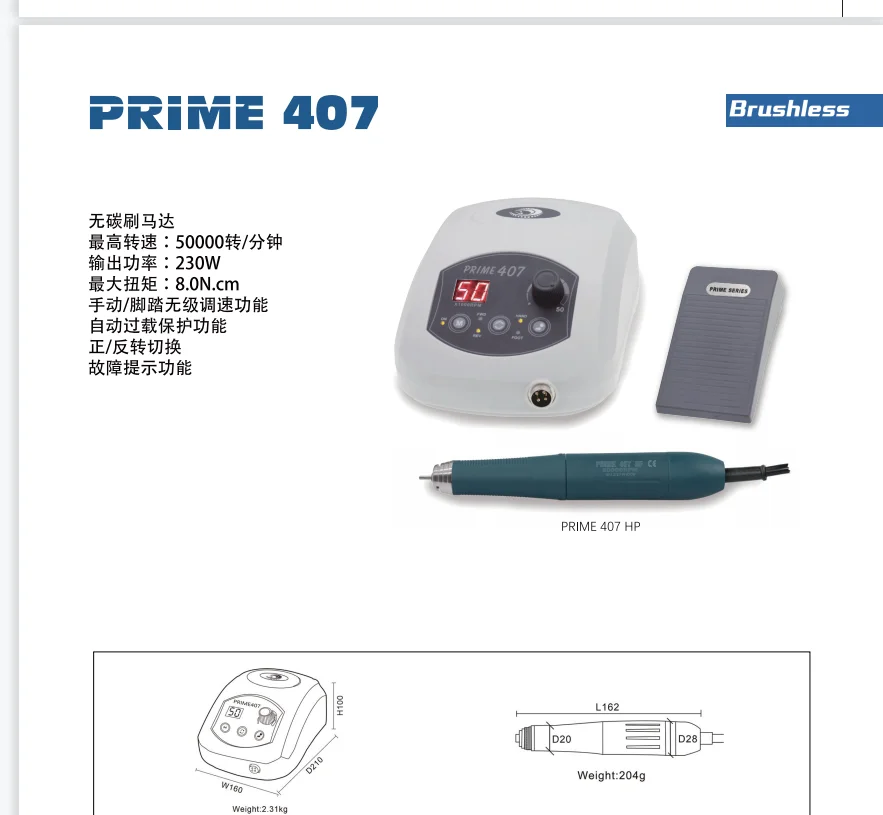 

PRIME 407 50000RPM Control Box & STRONG 210 102L Micromotor Handpiece Electric Manicure Drill Set For Nail polishing device