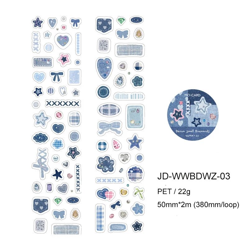 

Jianwu изолента 50 мм * 200 см