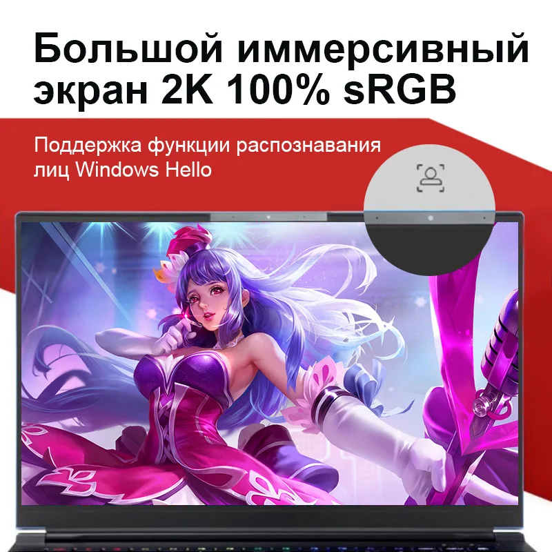 Игровой ноутбук maibenben X568 Intel i7-11800H RTX 3060/3070/16G+512G/165 Гц 15.6'' 100%SRGB WiFi6 игровые