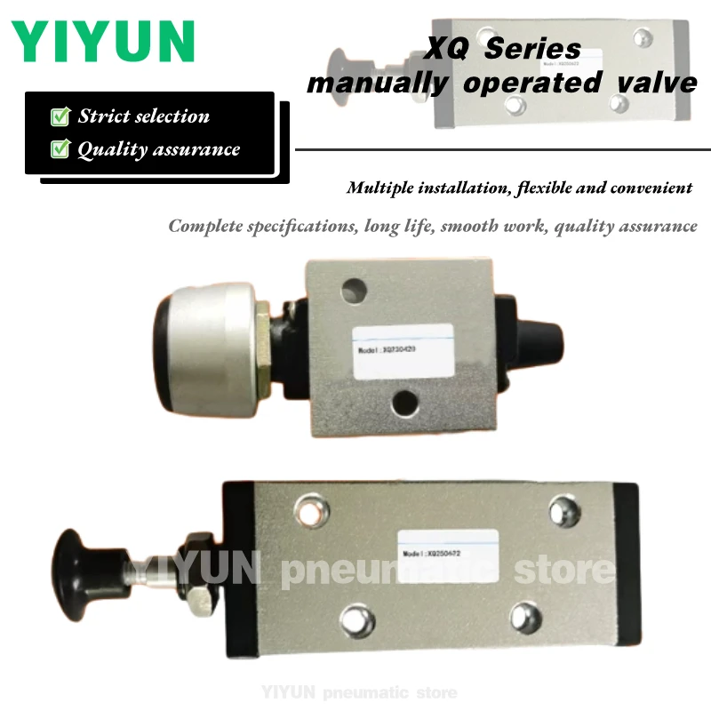 Фото XQ230420 XQ230620 XQ230421 XQ230621 XQ230422 XQ230622 XQ230270 XQ230271 XQ230612 YIYUN Ручной клапан Серия XQ №2