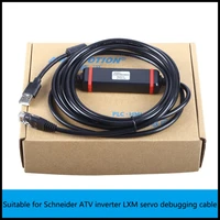 tcsmcnam3m002p suitable for schenider frequency converter atv vfd lxm servo debuggle cable lexium motion servo xbt nrrt m238