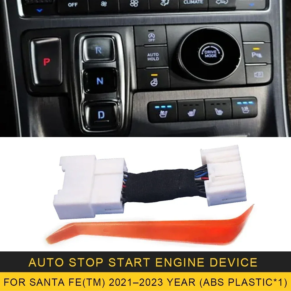 

Для Hyundai Santa Fe (TM) 2019–2023 Автомобильный автоматический запуск и стоп-танка, автоматический стоп-запуск, устройство для устранения двигателя, вилка, выключаемый