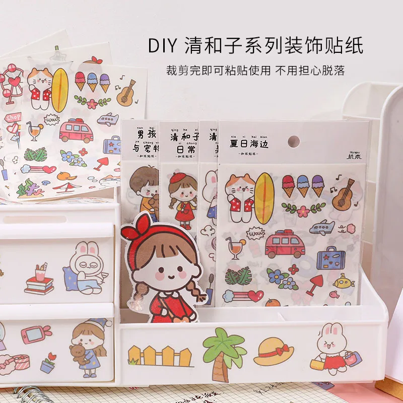 

4pcs/set Ins Cartoon Daily Life Washi Cute Stickers Notebook Handbook Diary Phone DIY Decoration Sticker Personalized Stationery