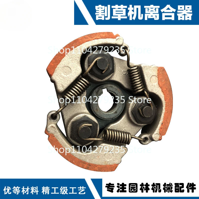 NB411 алюминиевый высококачественный кусторез из красной кожи машина сцепления