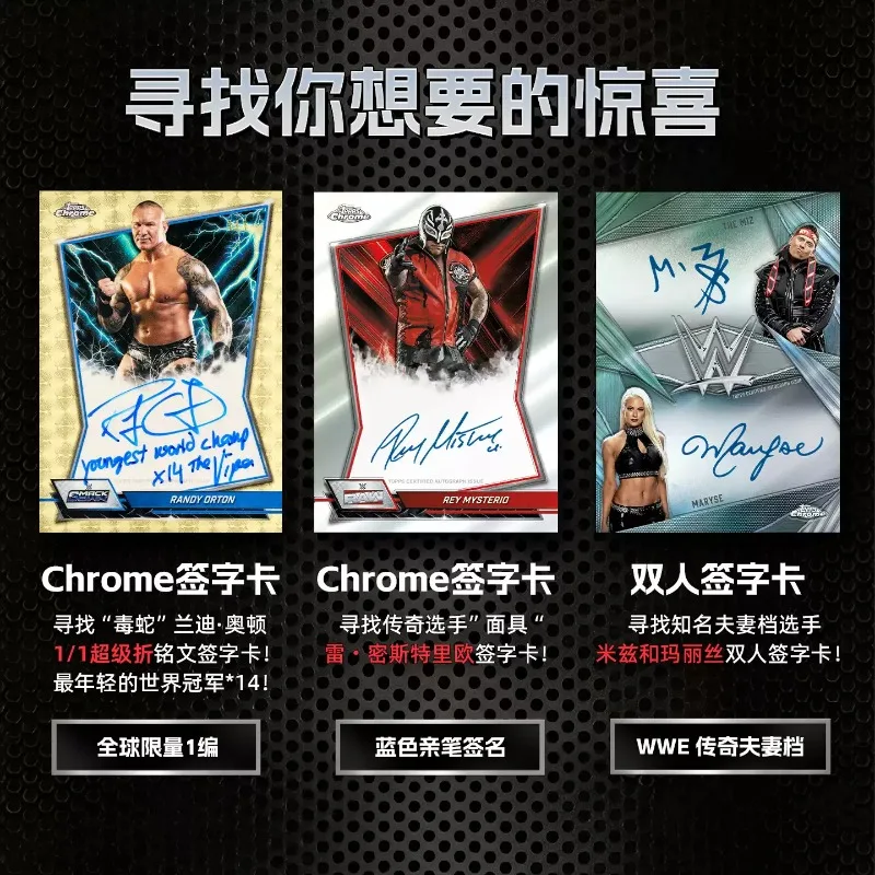 Фото Оригинальный коллекционный набор Topps Chrome WWE 2026: Запечатанная коробка для хобби-коллекционеров, официальные карточки для обмена, автографы, рефракторы, параллели, премиум-качество №3
