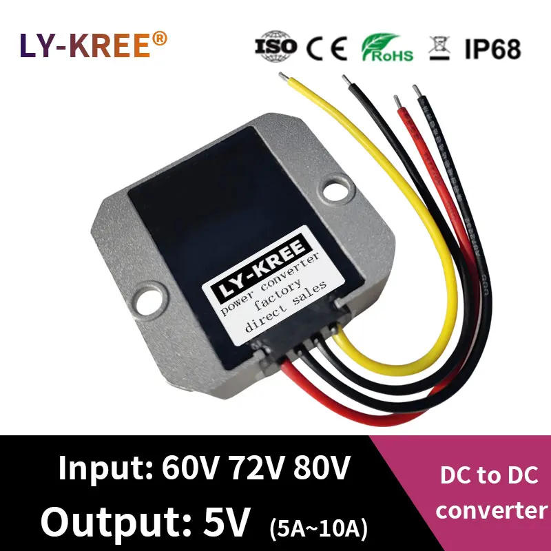 LY-KREE 60 В 72 80 до 5 А 8 10 понижающий преобразователь постоянного тока регулятор