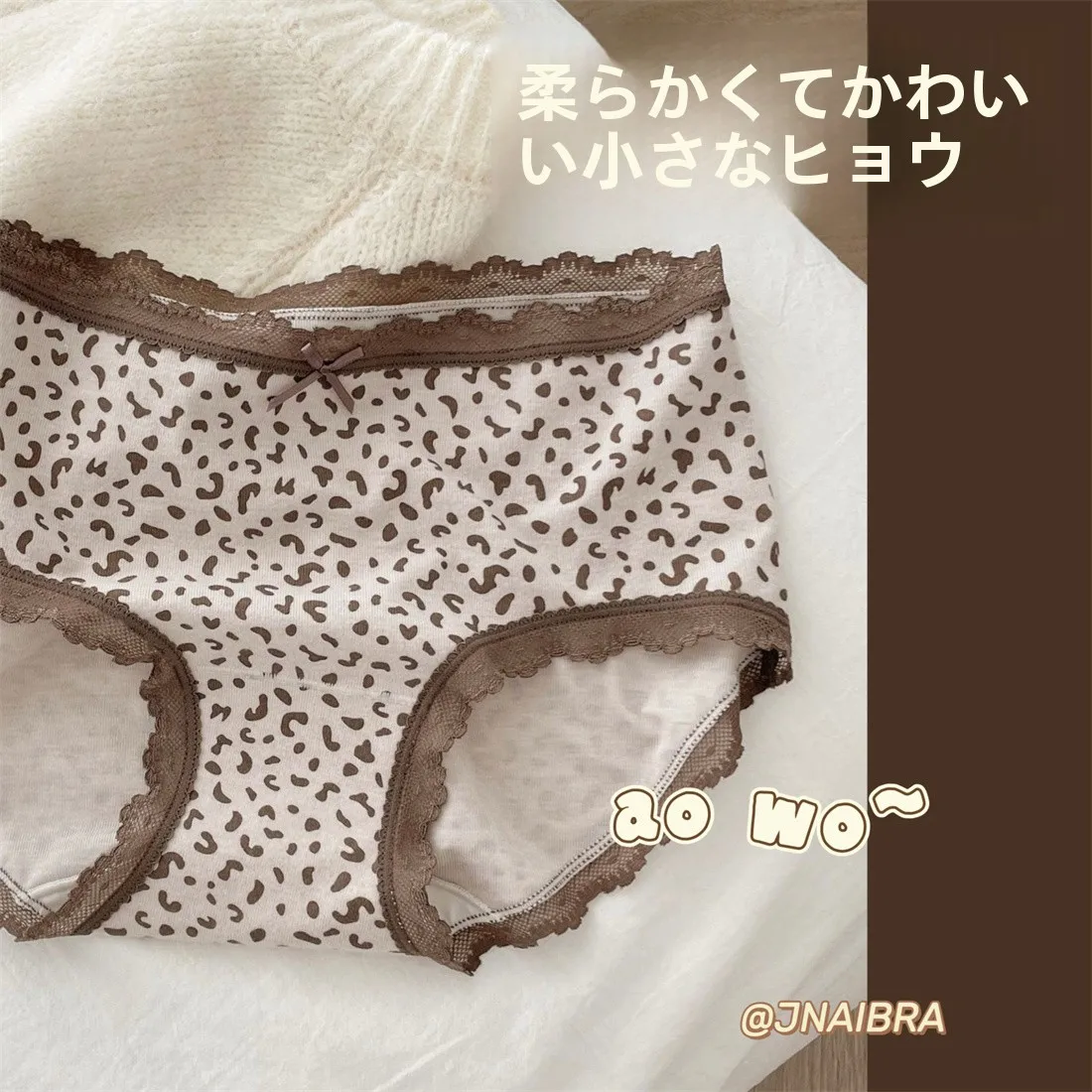 Теплое какао-осеннее и зимнее шлифовальное нижнее белье для женщин маленькая фея