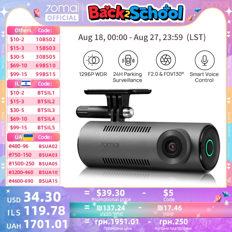 מאגר הקופונים הסודי של עליאקספרס! 300+ קופונים למוצרים מבוקשים! 1158 Sa7a85e66c72e4335924cbcd204b23bb6j