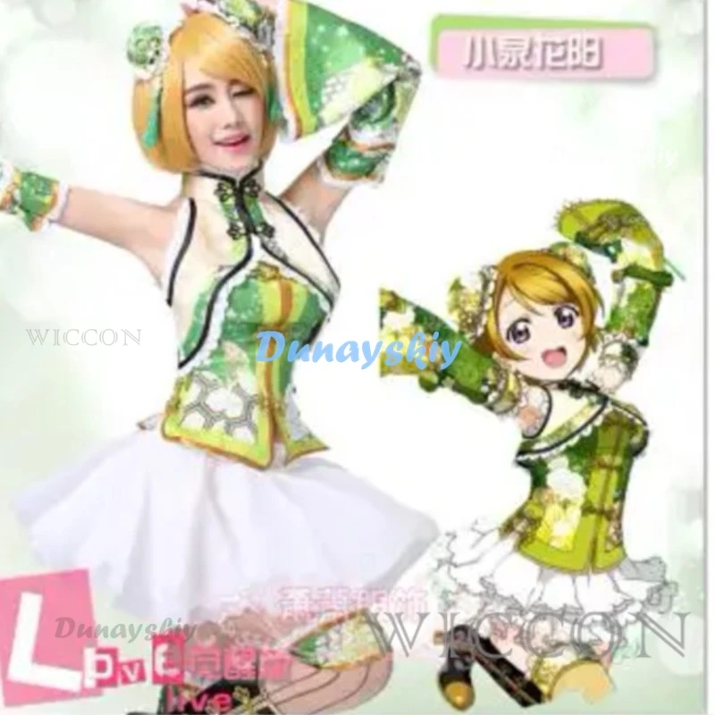 Lovelive Maki Nishikino Minami kotory Пробуждение Любовь Живая Косплей Чонсам Hanayo Qipao унисекс