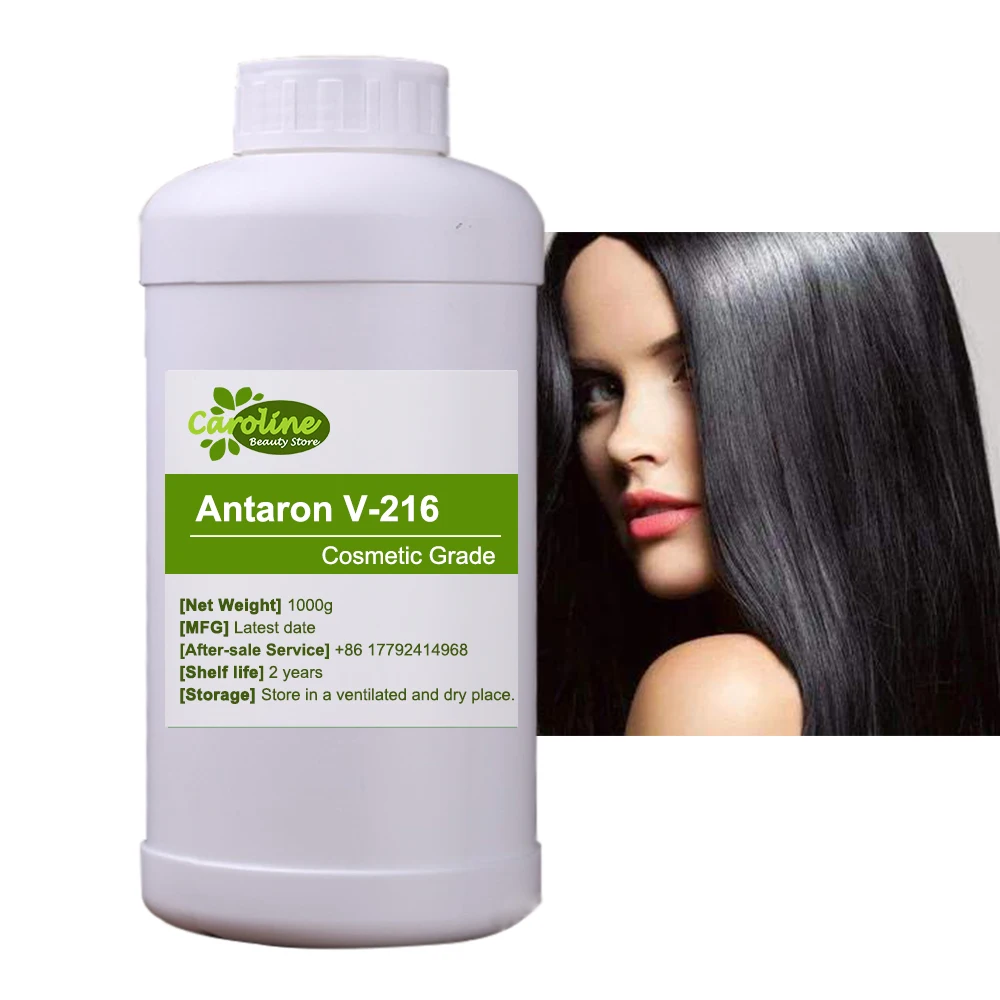 Кондиционер для ухода за волосами Antaron косметическое сырье по лучшей цене