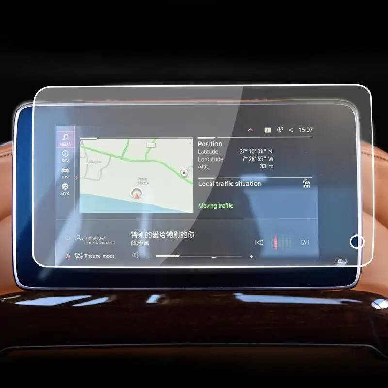 

For BMW G05 G06 G07 X5 X6 X7 2019-2022Car GPS navigation film LCD screen Tempered glass protective film Anti-scratch Accessories