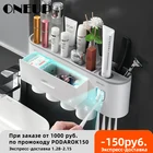Держатель для зубных щеток ONEUP, магнитный, с 234 стаканами, дозатор зубной пасты, настенный, для туалета, для хранения макияжа, аксессуары для ванной