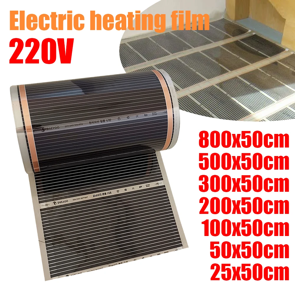 

220V 50cm Width Floor Heating Infrared Heated Healthy Carbon Film Infrared Underfloor Winter Electric Floor Warming Mat 220W