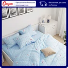 Пододеяльник Cказка 