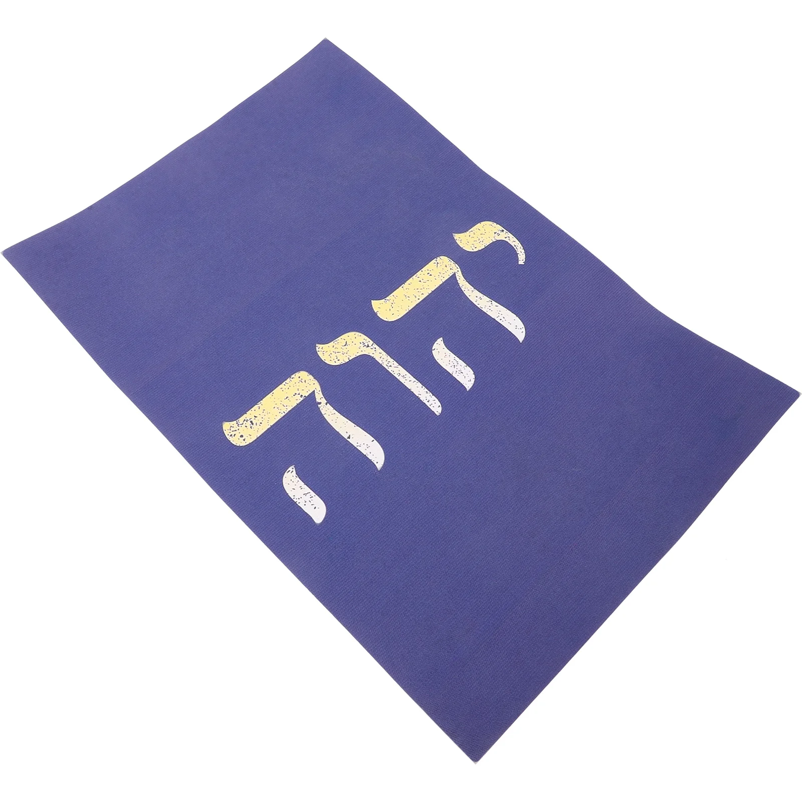 Религиозный настенный декор Yhvh Tetragrammaton принт домашний вывеска в иврите