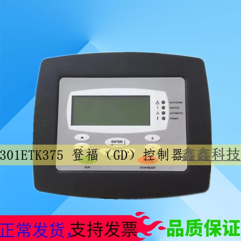 Computer Controller Display Gd Compair Computer Key Film