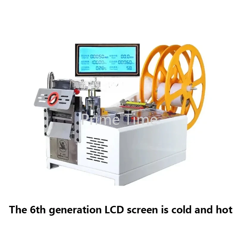 Автоматическая компьютеризированная машина для резки веревки. Холодная и