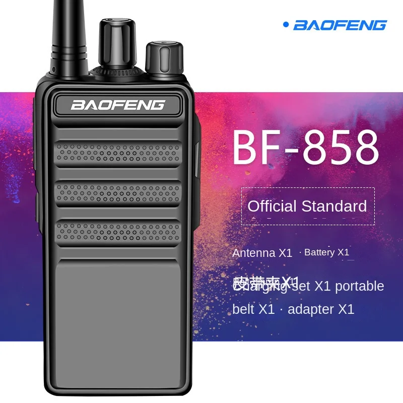 baofeng bf 858 walkie talkie high power 50km c5 for military and civilian use free global shipping