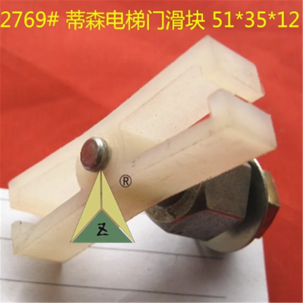 

10pcs 50*35*12 Elevator Door Spare Parts Guide Shoe Slider for Thyssen krupp L50mm H35mm M8