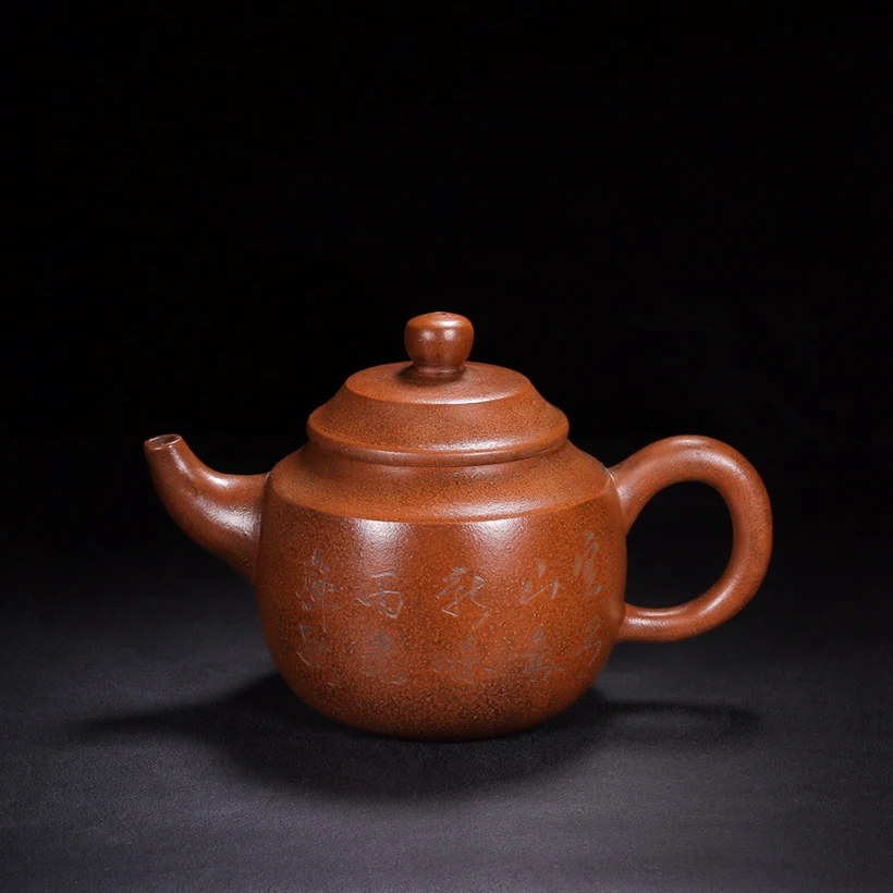 

Chinese Yixing Tea Pot Handmade Red Clay Zisha Poetry Teapot Wang Nanlin 500CC