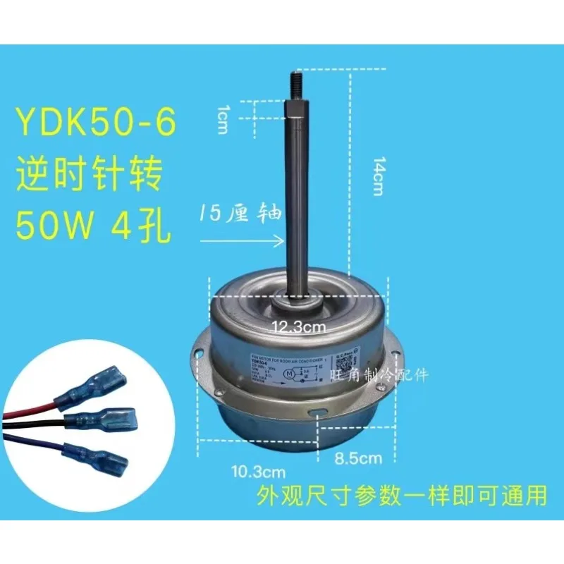 Новый мотор для кондиционирования воздуха Chunlan 3p5p внешний вентилятор