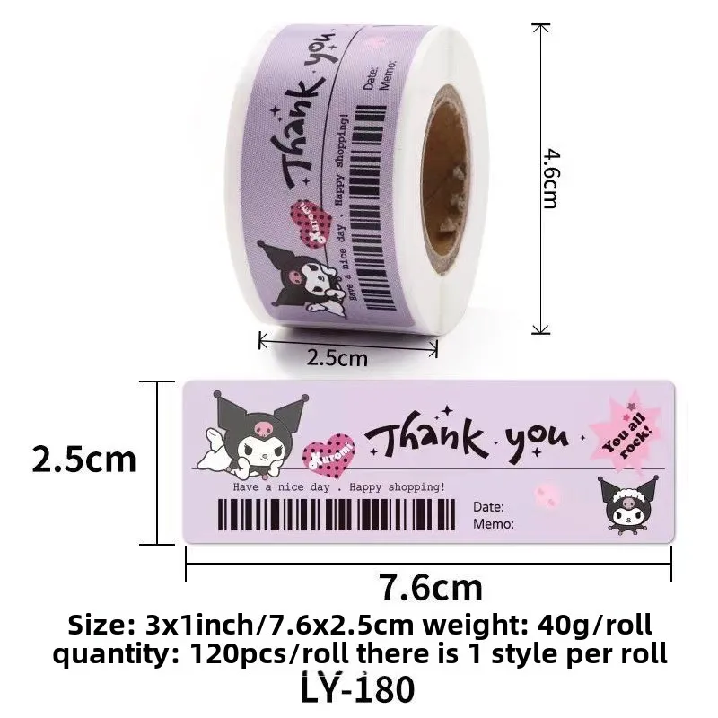 

Набор наклеек Kuromi MINISO 120 шт.