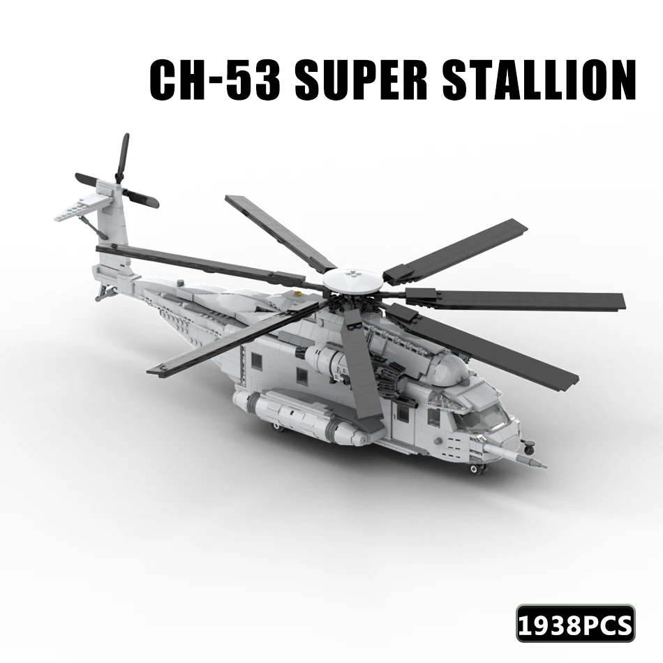

Конструктор MOC Brick, Военная серия, строительный блок
