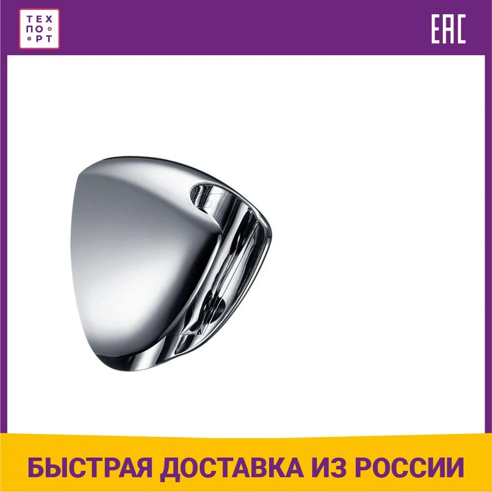 Держатель для душа Hansgrohe Porter C хром 27521000 | Строительство и ремонт