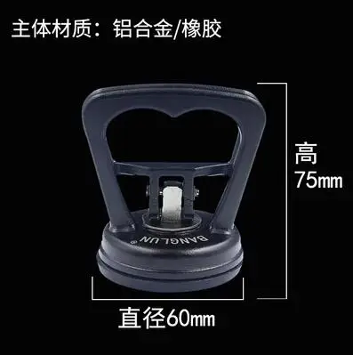 

Алюминиевый сплав, стекло, радиоан, маленькая ступица, присоска, инструмент для извлечения напольной плитки NO.TXF-2101