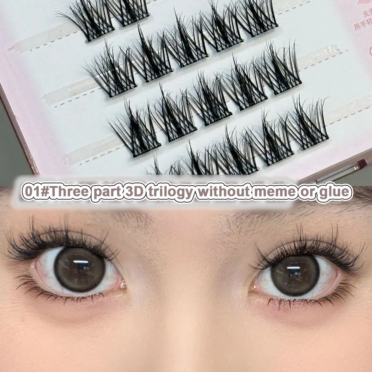 Набор для наращивания ресниц HERORANGE без клея наращивание натуральный автогезия