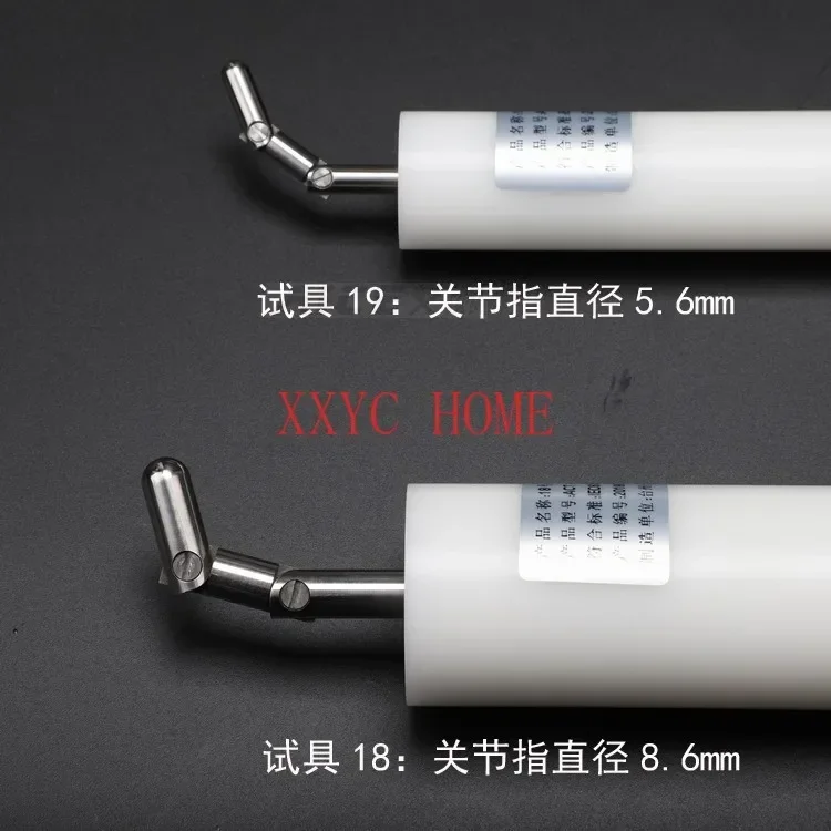 (Инструмент для тестирования № 18/19) Детский палец суставов GB16842 изогнутый зонд