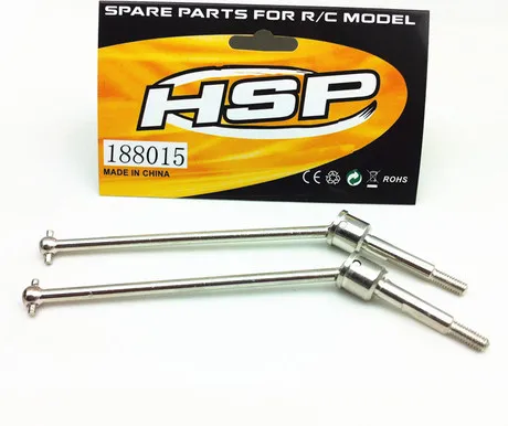 188015 HSP Aluminum Upgrade Parts Universal Drive Joint  1:1