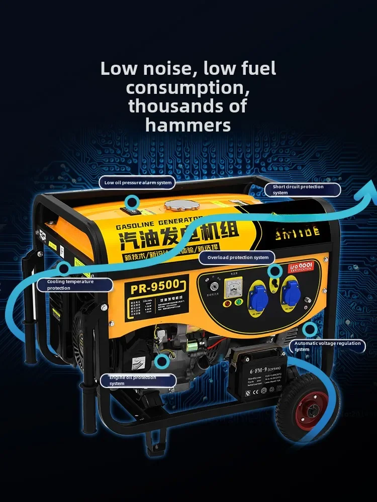 Бензиновый генератор 220 В небольшой бытовой преобразователь частоты высокой