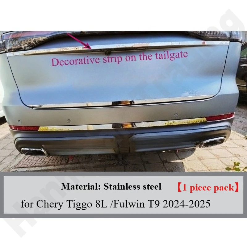 Фото Для Chery Tiggo 8L/Fulwin T9 2024-2025 декоративная полоса для кузова, защита от столкновений и царапин/декоративная полоса для хвостовых дверей №4