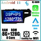 Автомагнитола, мультимедийный видеоплеер, навигация, стерео GPS для Honda Jazz 3 2015 - 2020 Fit 3 GP GK 2013-2020, правый руль