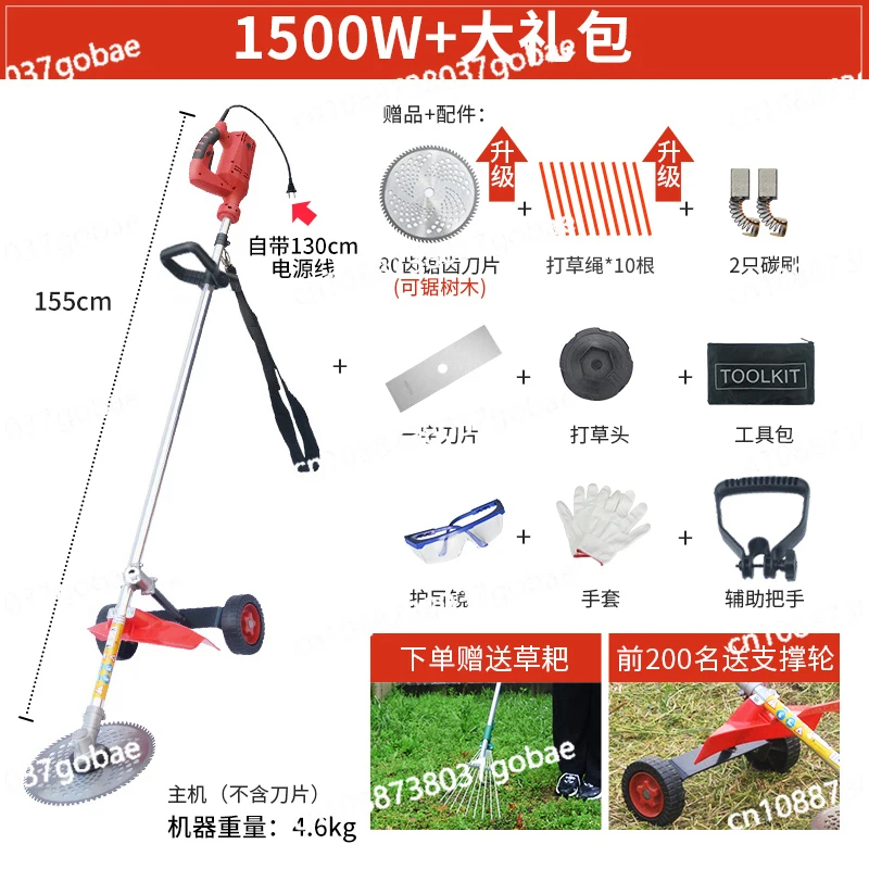 Многофункциональная подключаемая маленькая бытовая машина для обрезки газонов