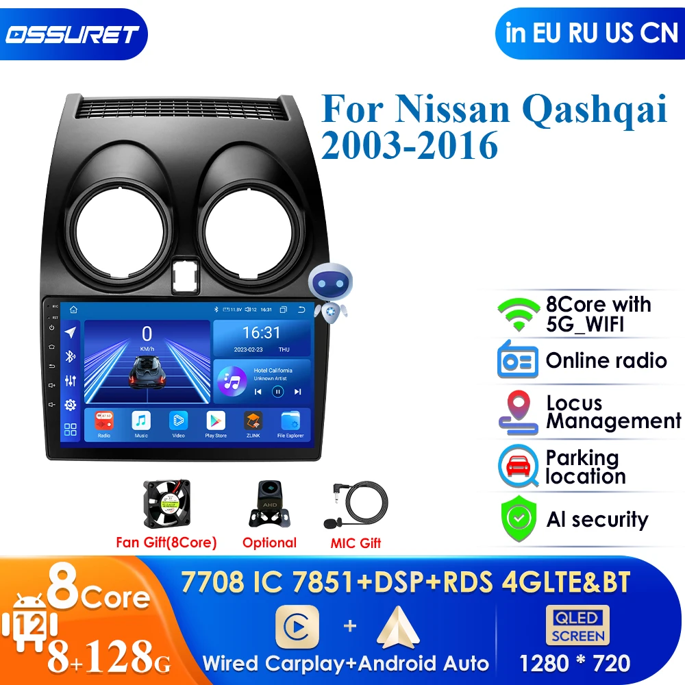 

8G+128G DSP 2 Din Android 12 QLED Screen CarPlay Car Radio Multimedia Video Player GPS for Nissan Qashqai 1 J10 2006 - 2013 WIFI