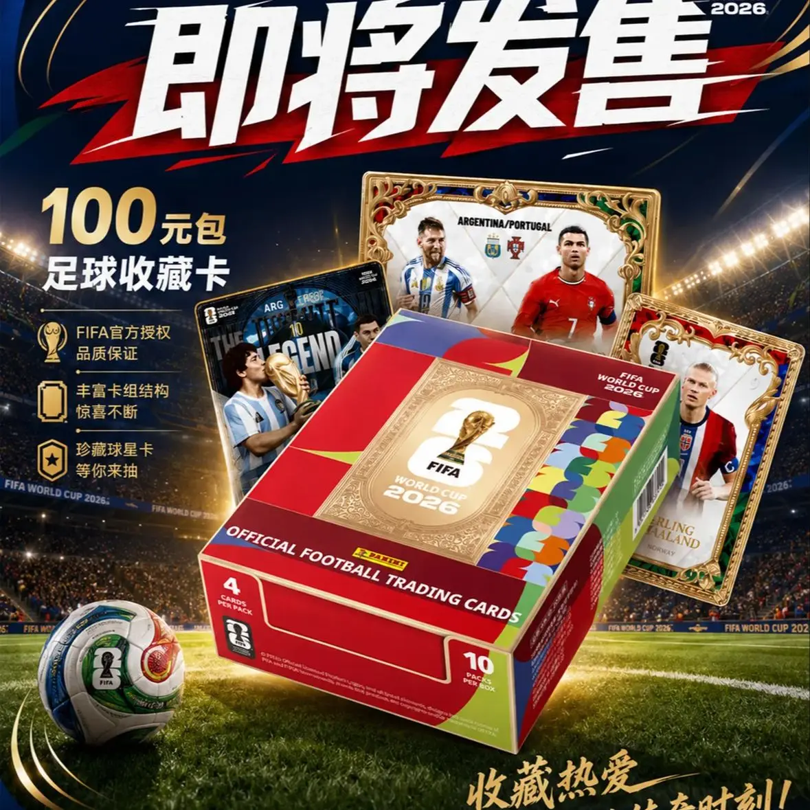 Фото Коллекционные карточки KAYOU Panini к Чемпионату мира по футболу FIFA 2026: Памятные спортивные карточки с суперзвездами Чемпионата мира №2
