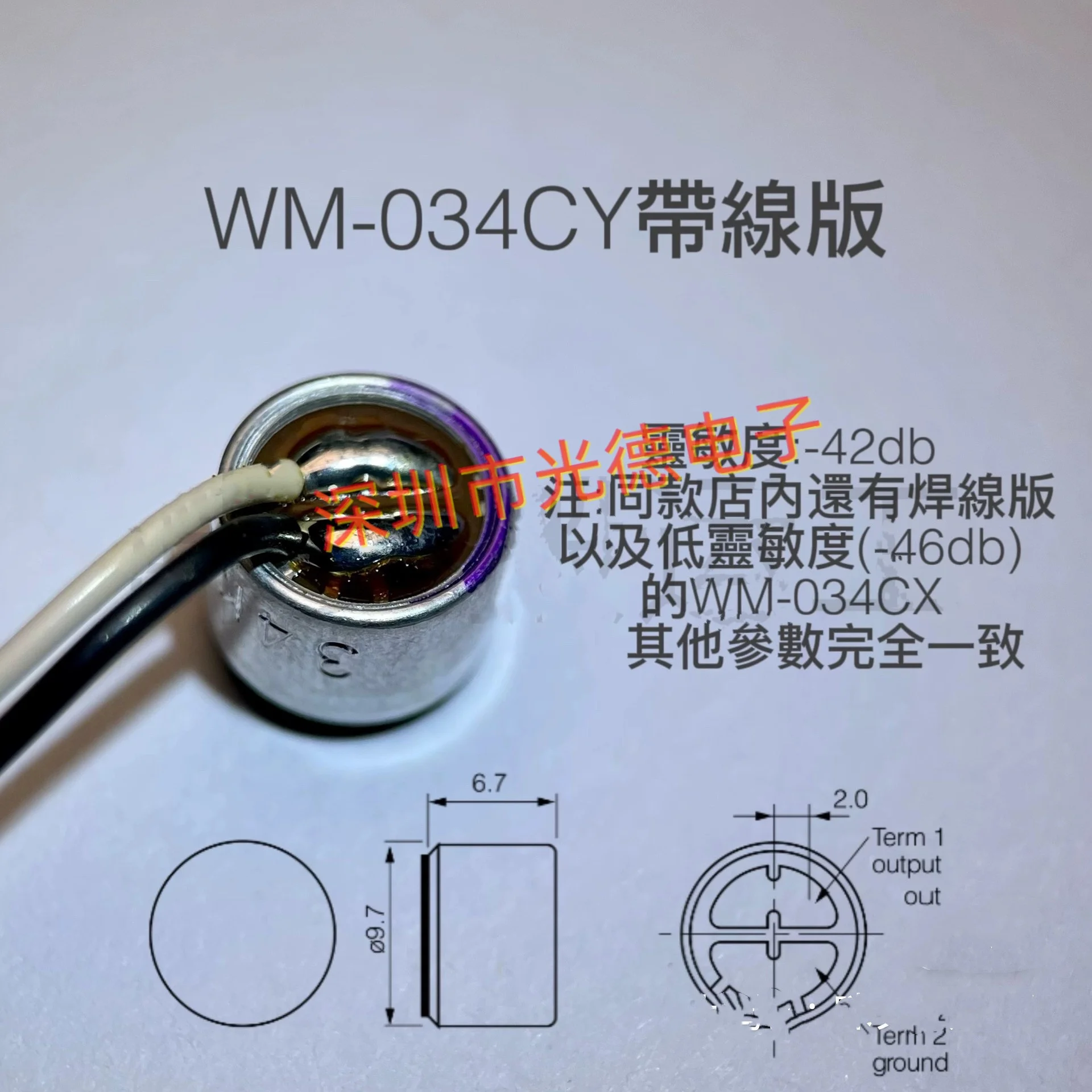 10 шт./импортная японская головка для микрофона с проводной версией