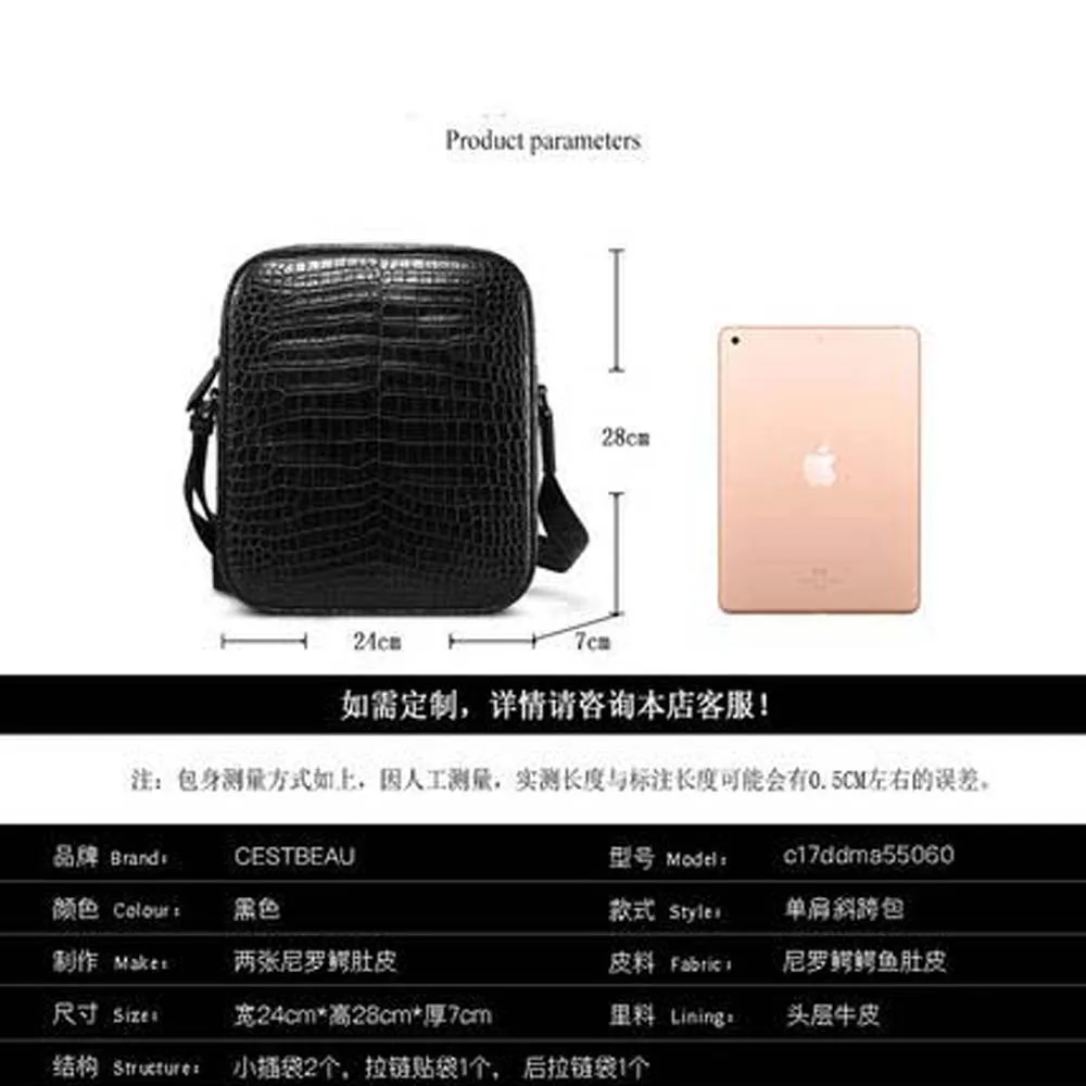 Рисунок 3 - Cestbeau, импортная сумка из Нильской